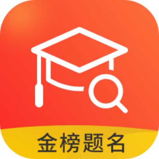 高考志愿填报app  0.1.1