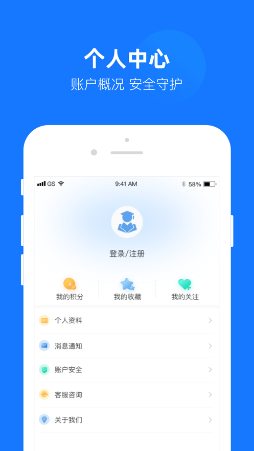 云汇达乐学 截图3