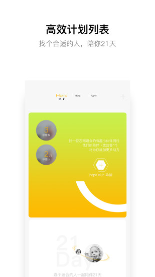 hope软件v3.10.5.7