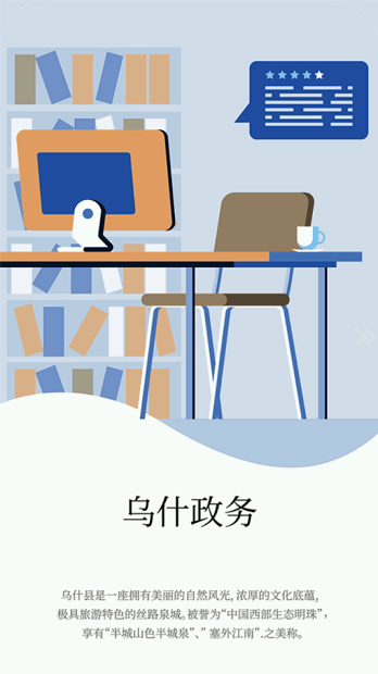 雷波融媒 截图1