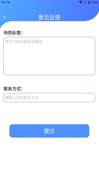 学点东西app 截图3