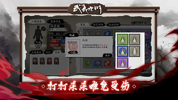 武义九州免广告 截图1