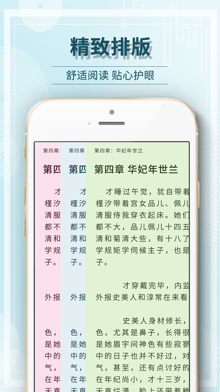 毛豆阅读app 截图1