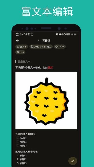 榴莲日记app 截图3