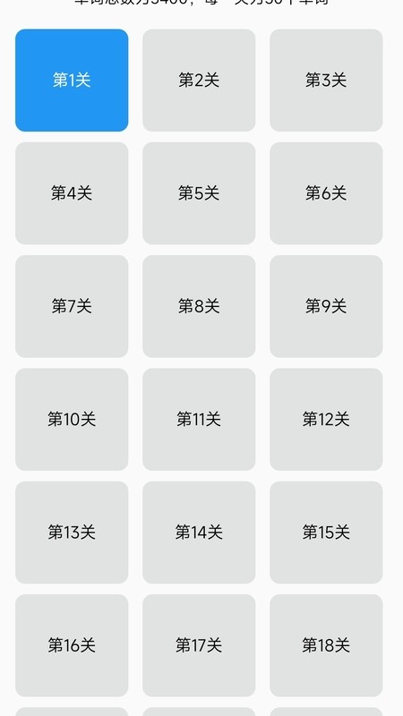 考研英语单词真题 截图1