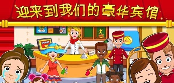 我的小饭店红包版 截图2