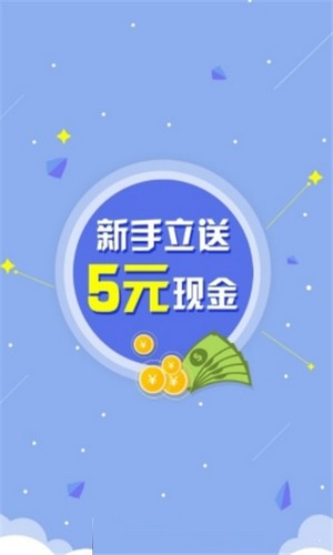 熊猫云app 截图1