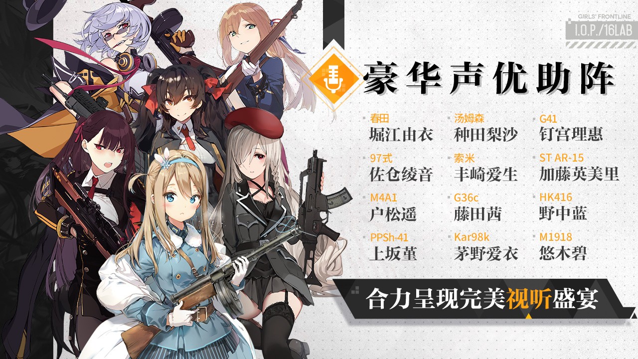 少女前线反和谐韩服版