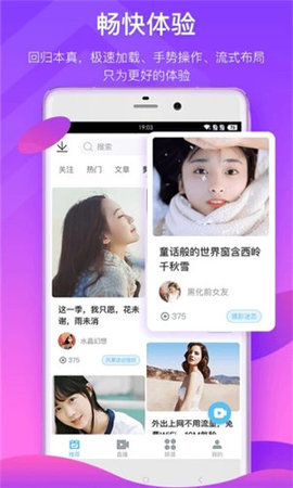 葫芦娃成版人APP 截图2