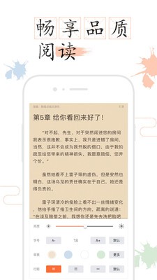 冬瓜文学网 截图2