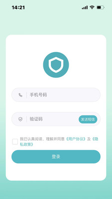 微劳动app