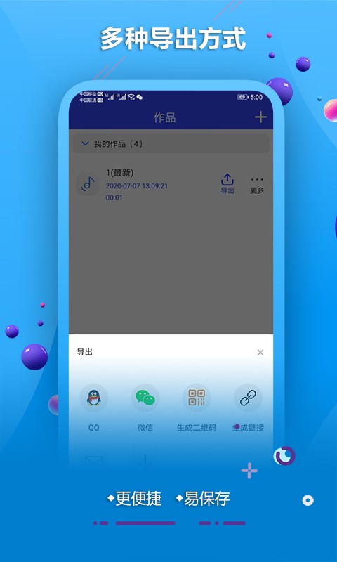 AI配音 截图4