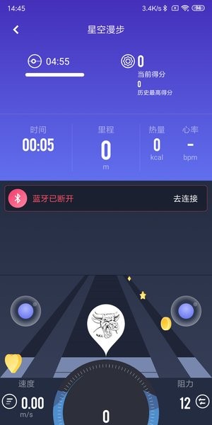 莫比健身app 截图3