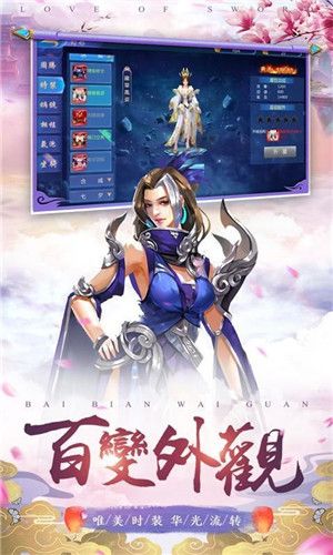 剑与轩辕手游v1.3.5