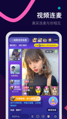 麦麦交友app