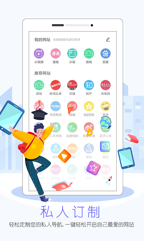 Alook浏览器app 截图4