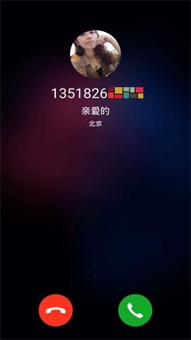 模拟手机来电1.011 截图3