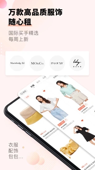 托特衣箱 截图1