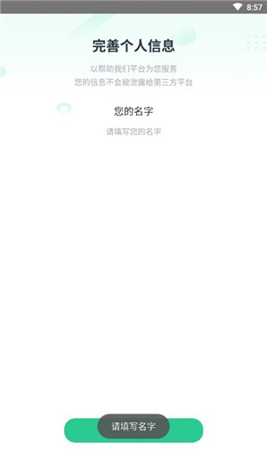 戒烟星球app2024