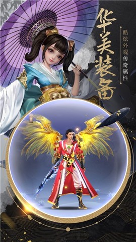 武动神尊 截图2