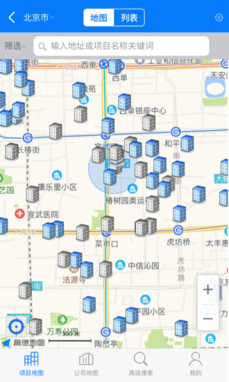 rcc工程招采网 截图2