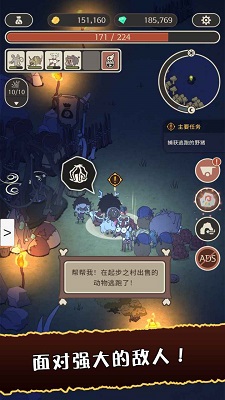 狂野驯兽师：新纪元手机版 截图4