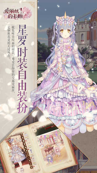 田园牧场2 截图2