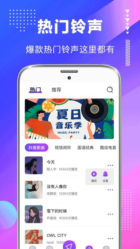 桌面美化最新版app