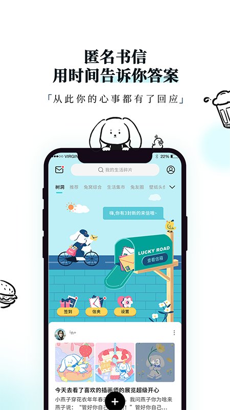 moodiary日记app 截图2