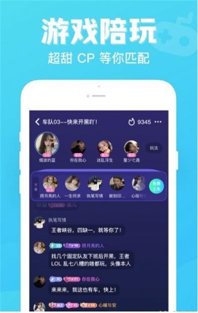 七日情侣app 截图3