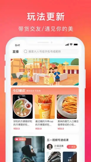 大人app 截图1