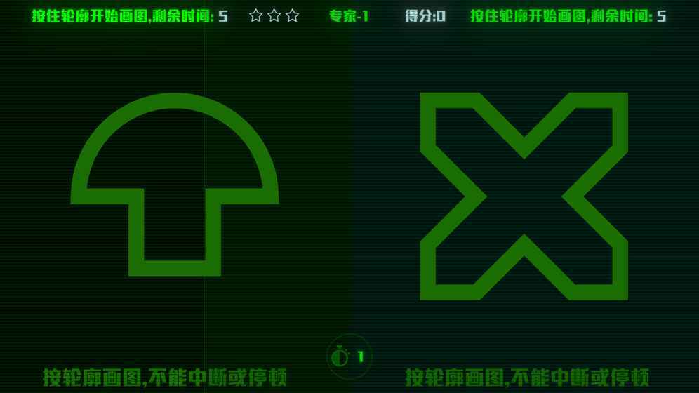 脑裂无限购买版 截图3