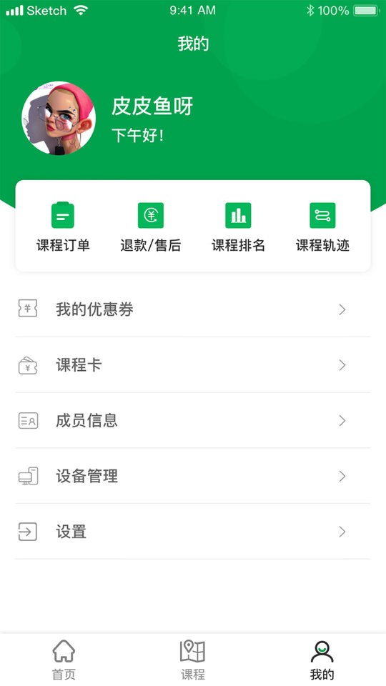 指寻app 截图3