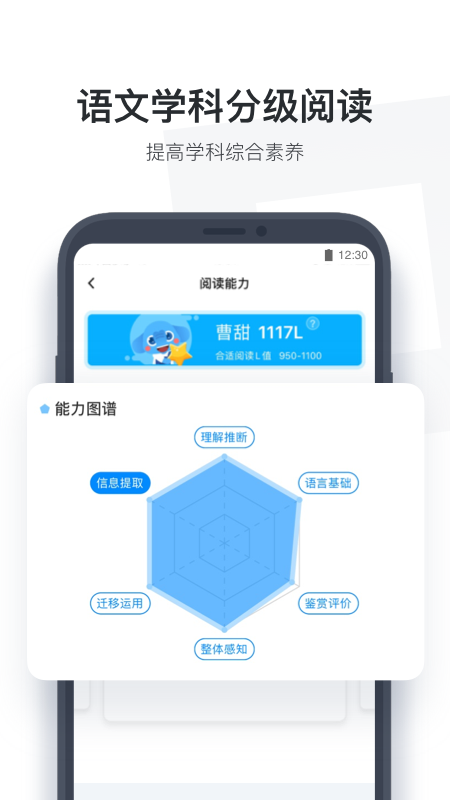 小盒学生app(作业盒子学生端) 截图1