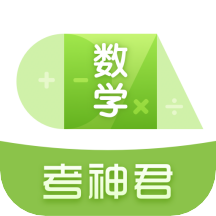 高中数学君app  3.1.2