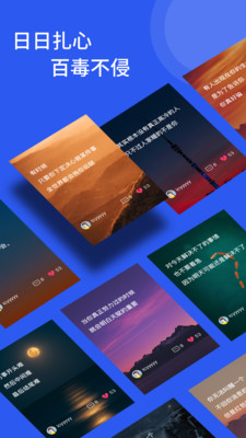 即刻记账app 截图3