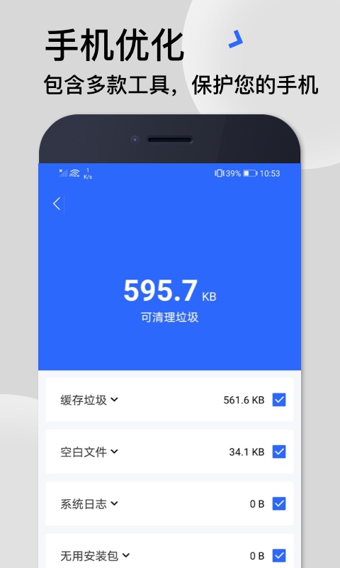 多比价 截图2