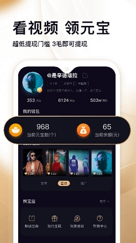 小v视频app 截图2