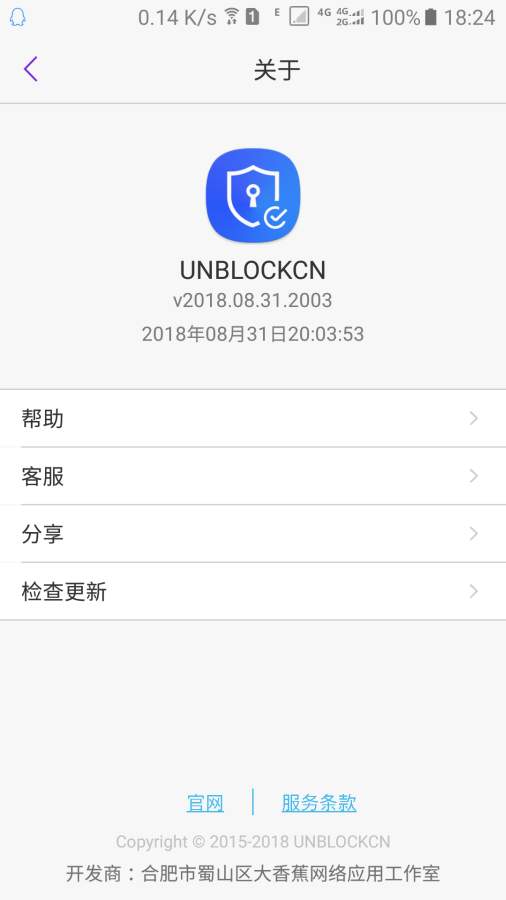 UNBLOCKCN