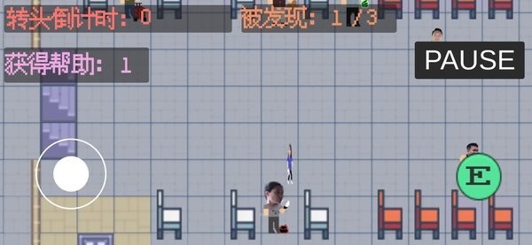 开端 截图3