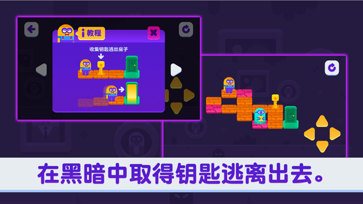 原器故事书 1.0.0 截图3