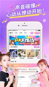 桃桃星球最新版 截图3