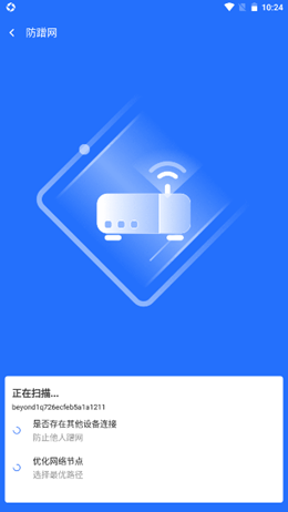 云上5GWiFi app