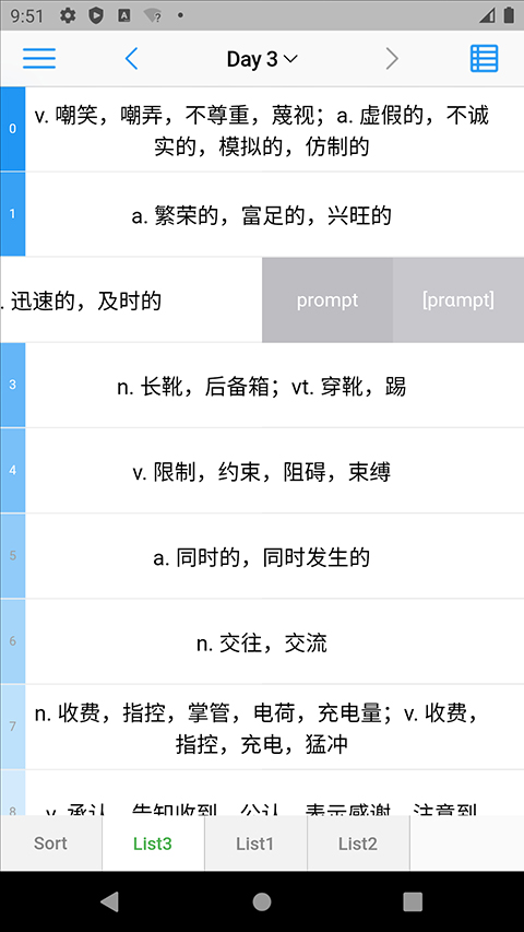 list背单词app 截图4