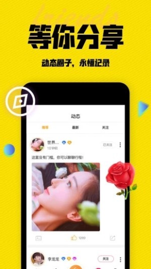 蜜芽188coo免费 截图1