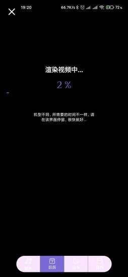 人生照相馆 截图2