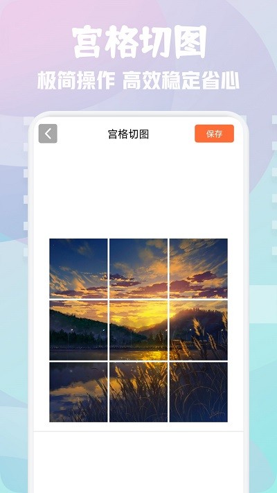 次元壁纸大全app 截图3