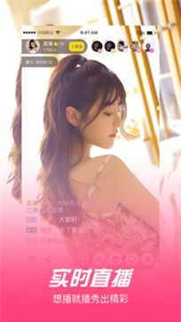 女王tv app