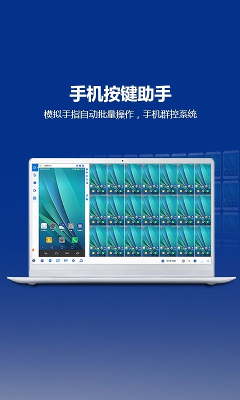 totalcontrol 截图3