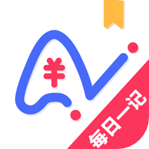 全能记账局app 1.1.0